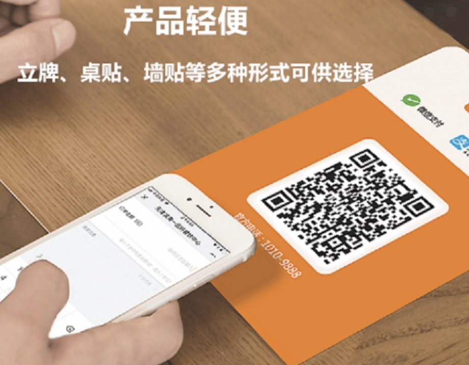 微信怎么申請(qǐng)開通商家二維碼收款